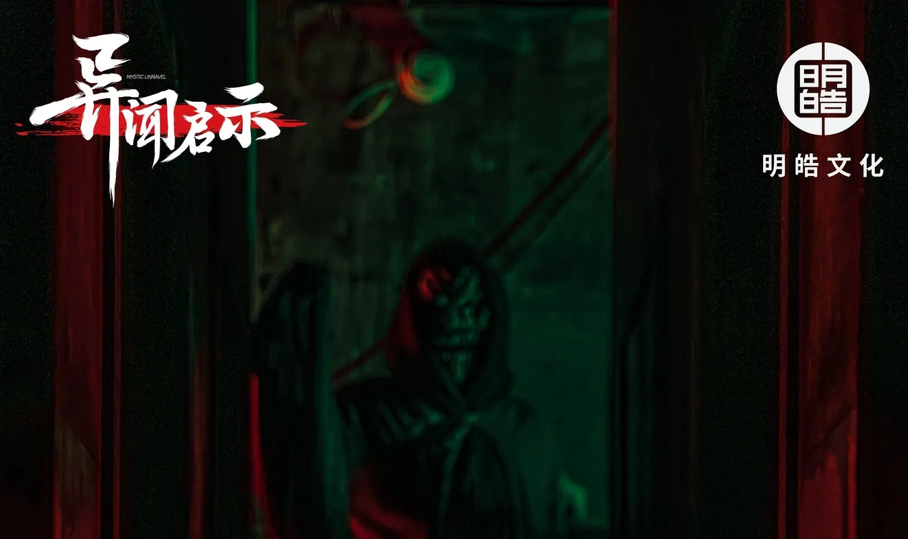 小明的游戏